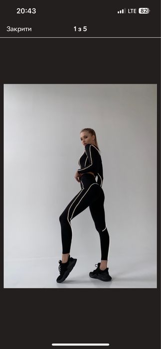 Костюм для Фітнесу