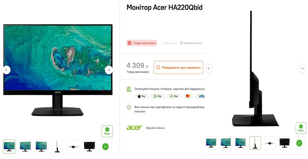 Монітор Acer HA 220 Q Офіс Дім Досуг Тонкі Рамки Корпус HDMI DIV VGA