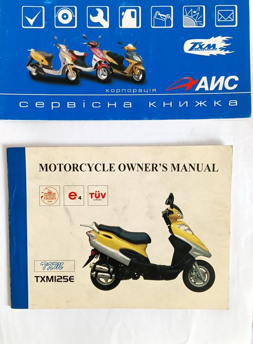 Продам XinLing TXM-125E Мопед (Скутер)