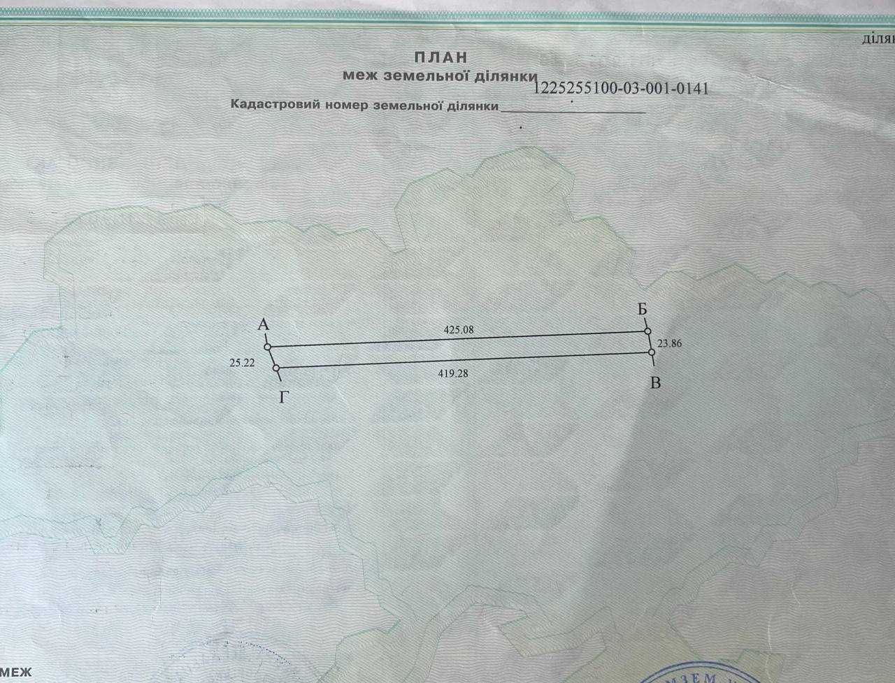 Продам земельну ділянку-пай 1 га