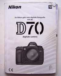 Руководства Nikon D70, Nikon D50