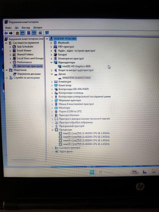 Hp ProBook 640 i3/ddr3-8gb/ssd-240