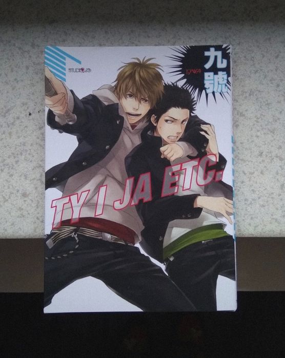Ty i ja etc. Manga