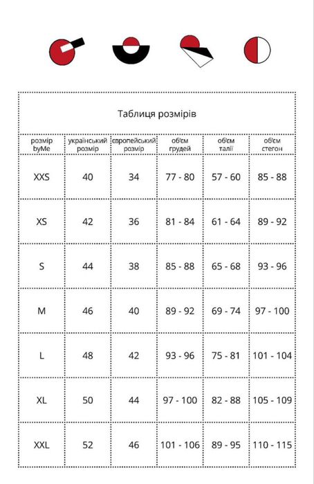 Червоний лонгслів tm byMe зі спущеним плечем
