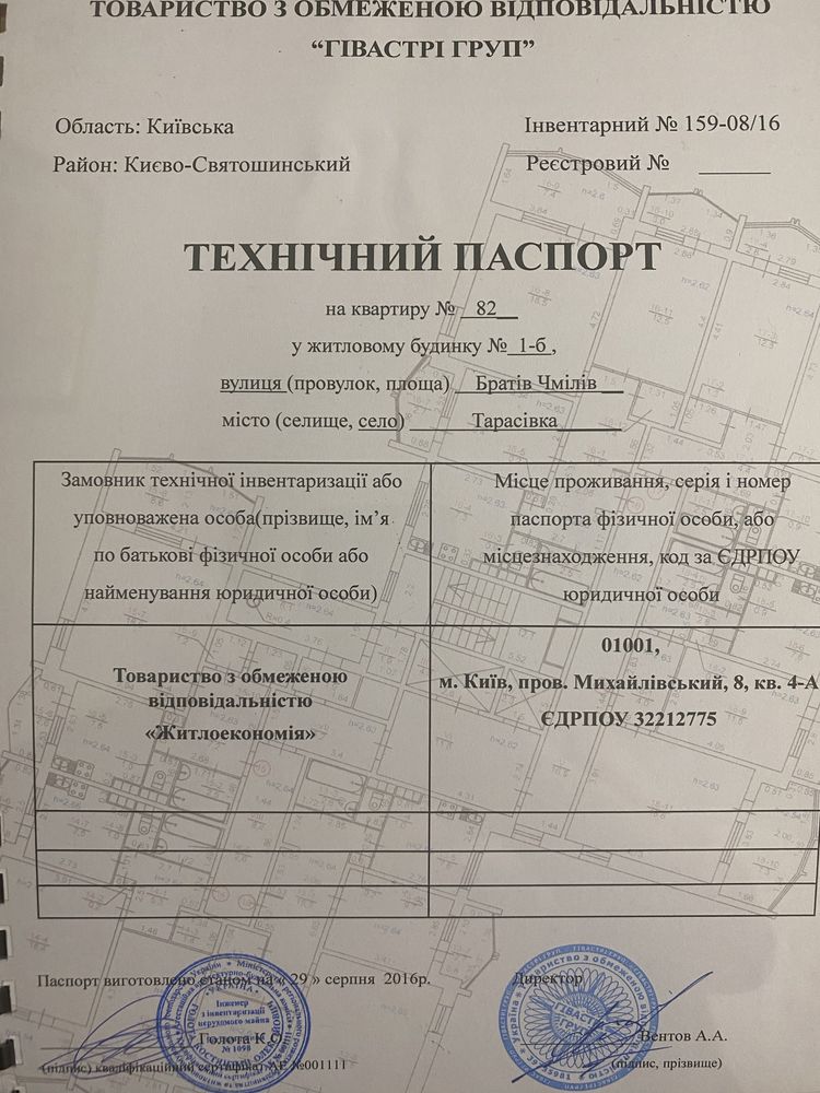 Продам  3-х  кімнатну квартиру
