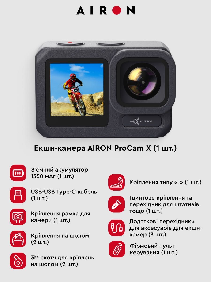 Экшн-камера ProCam X