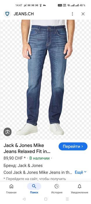 Джинсы Jack&jones Mike jeans Дания w38 stretch blue.
