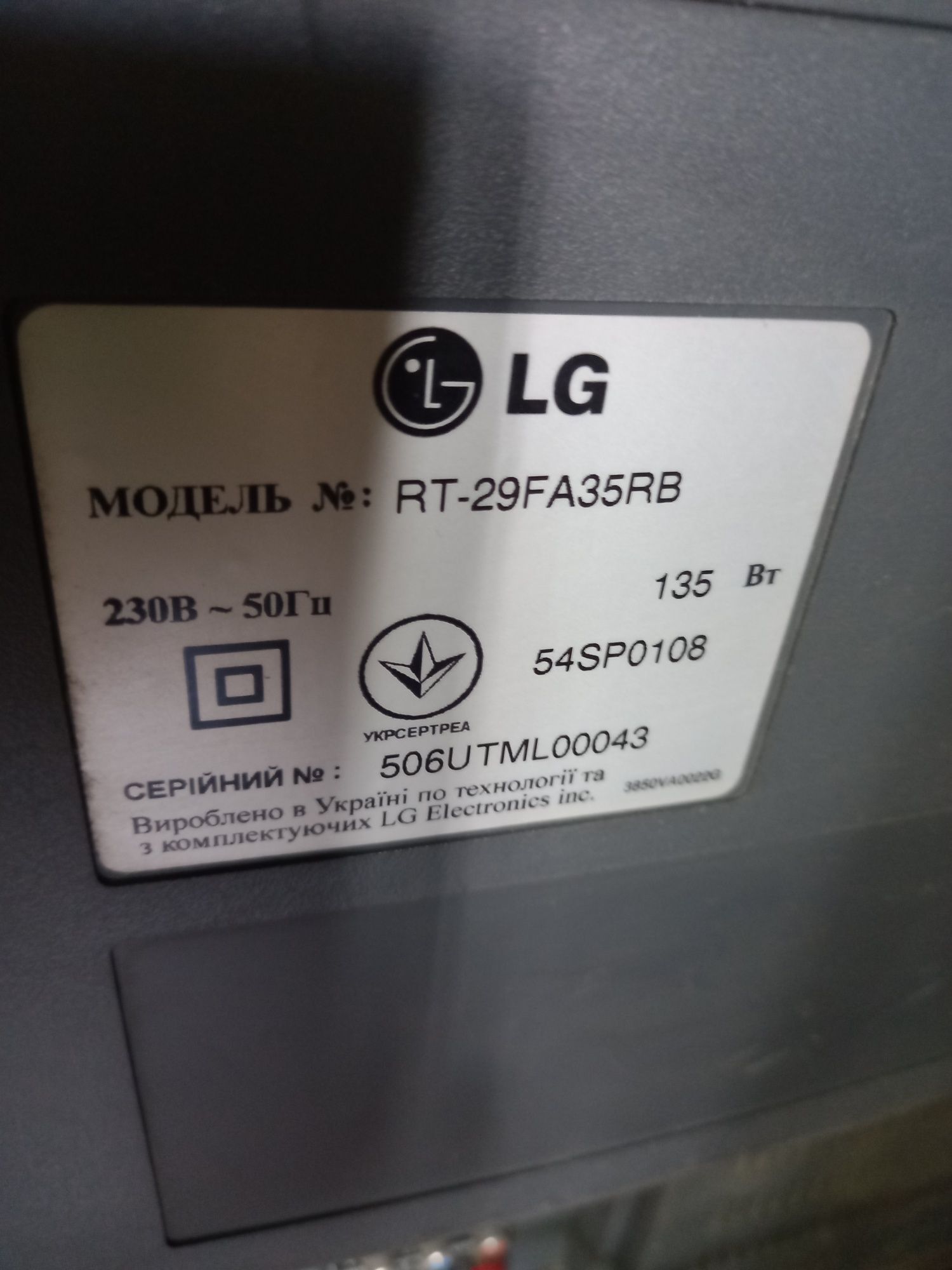 Телевизор LG 72"