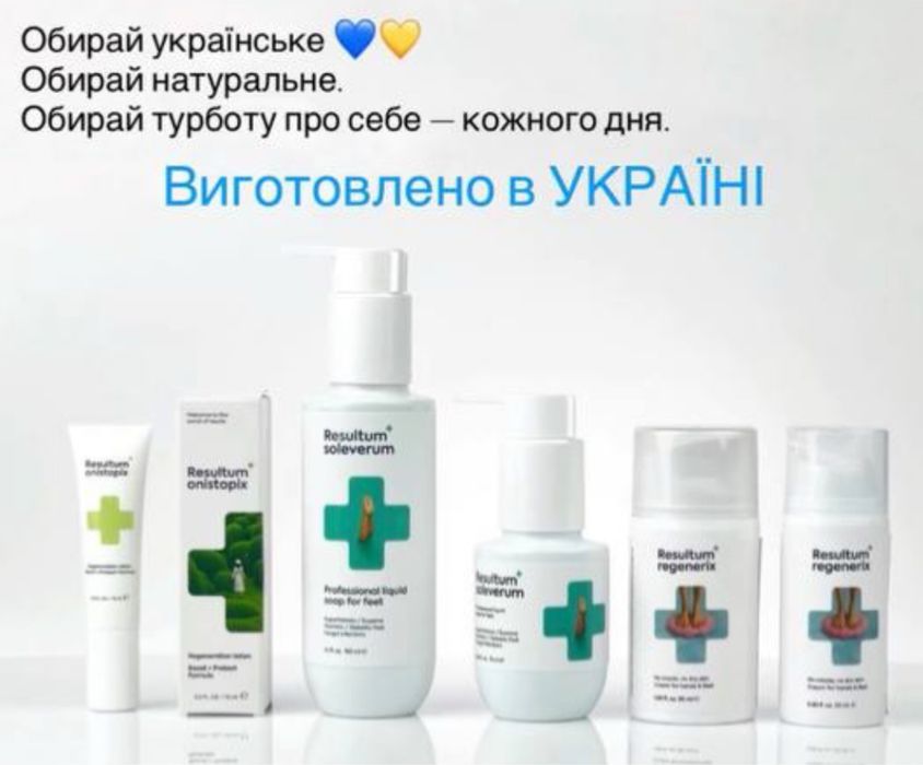 Крем для рук і стоп від тріщин та сухості