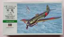 1/48 Hasegawa Kawanishi N1K1 Ja Shiden (George) Type 11 Koh