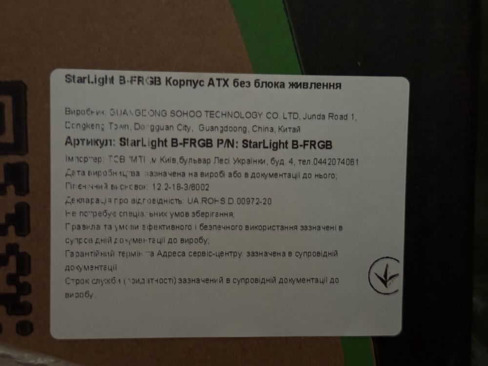 Ігровий пк pc i5, 12gb ram, rx580, ssd