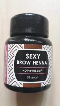 Henna do brwi SEXY Brow Henna, henna pudrowa brązowa (30 kapsułek)