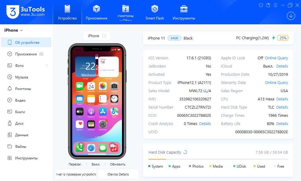 Iphone 11｜64gb｜80% Батарея｜Neverlock｜2-sim физ｜Все функции работают