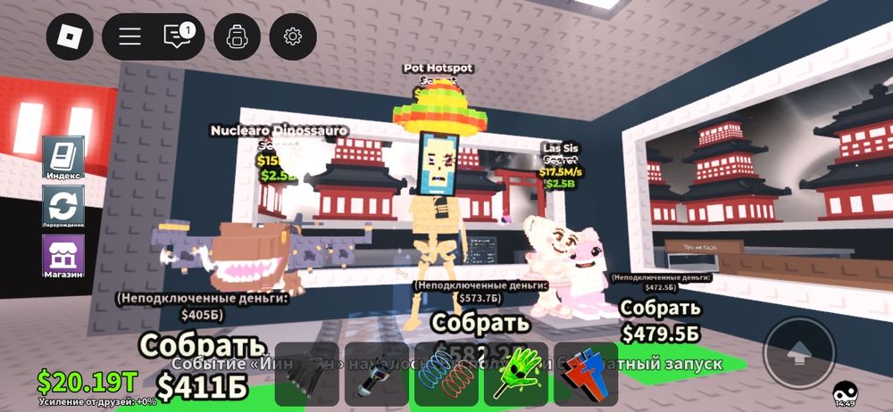 Продам Браинротики