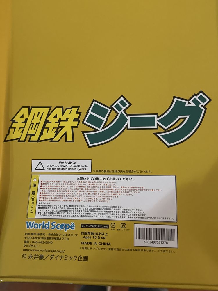 figura articulada do Kotetsu Jeeg