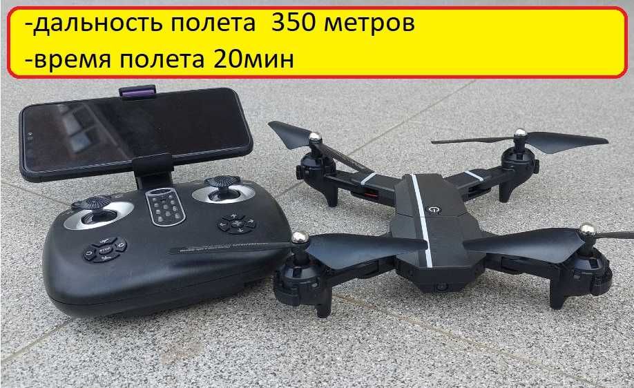 Дрон селфи Квадрокоптер складной с Full HD WiFi камерой 8МП 350м/25мин