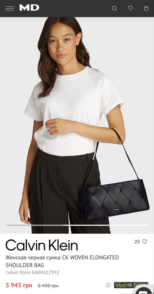Сумка Calvin Klein оригінал з бірками CK WOVEN ELONGATED SHOULDER BAG