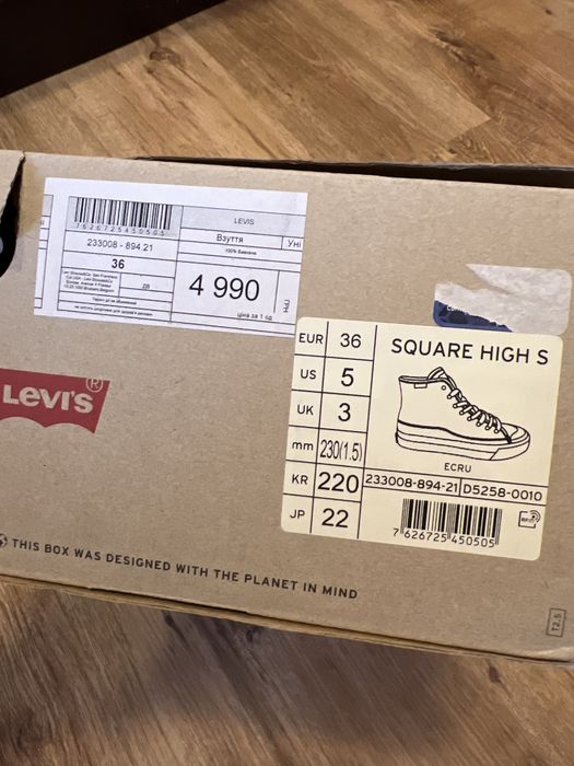 Хайтопи Levi’s в дуже гарному стані