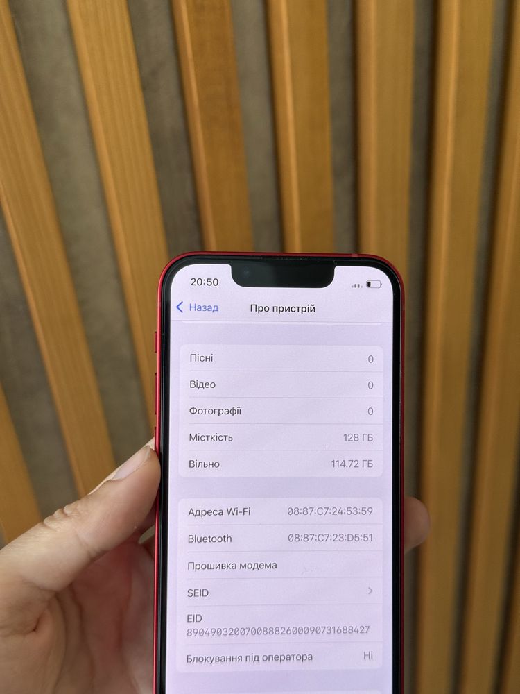 Iphone 13 mini, 128 gb, 93%, айфон 13 міні