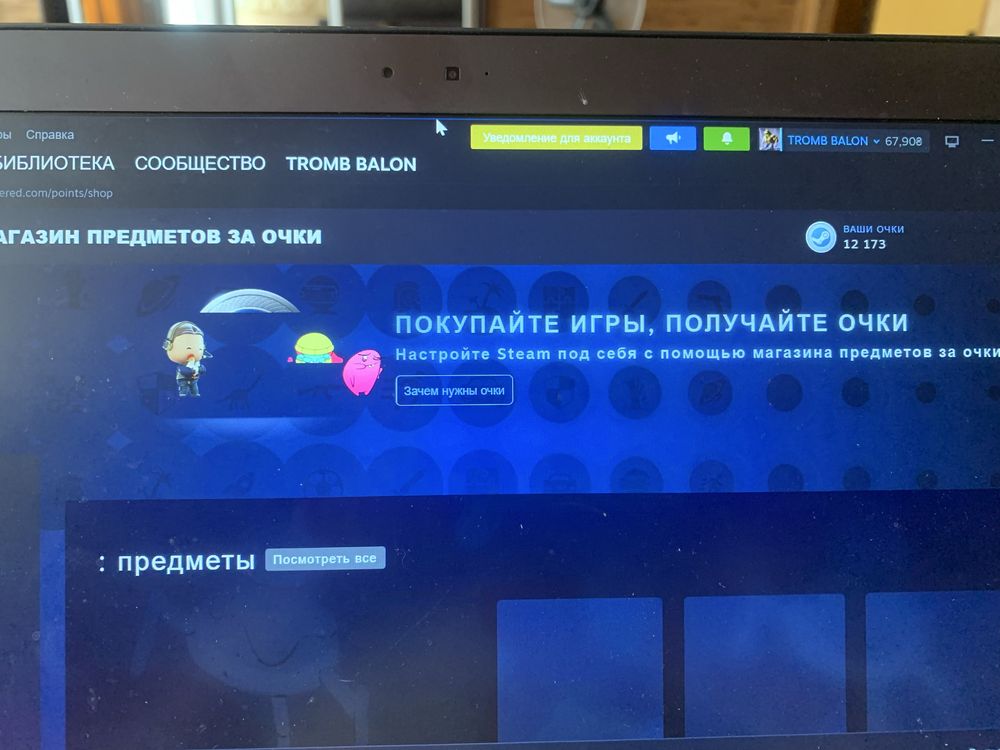 Продажа ігрового акаунту Steam