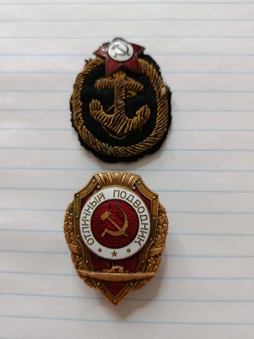 Для    коллекции