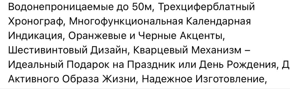 Часы мужские оранжевые женские часы унисекс кварцевые