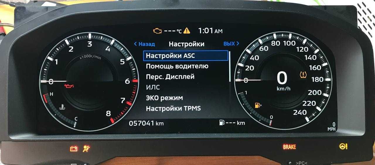 Русификация NISSAN Rogue T32, T33 / MITSUBISHI Outlander 4