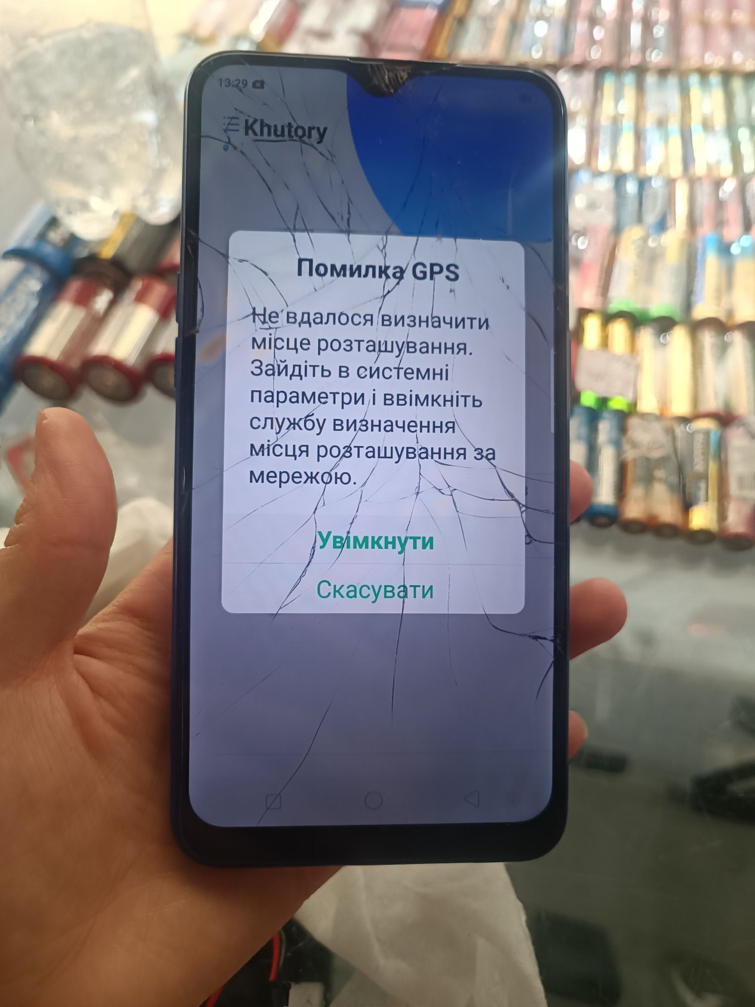 Продам телефони на запчастини