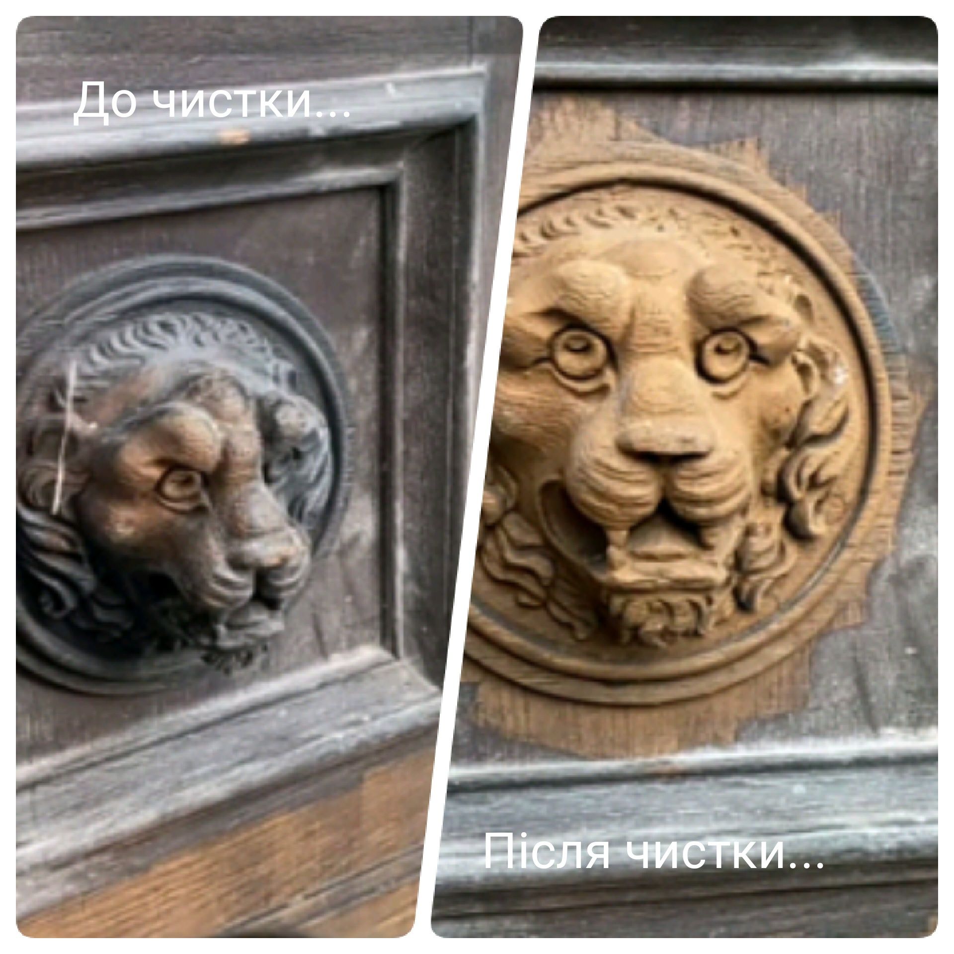 Чистка поверхонь лазером (металу,дерева, пластика, та інших)