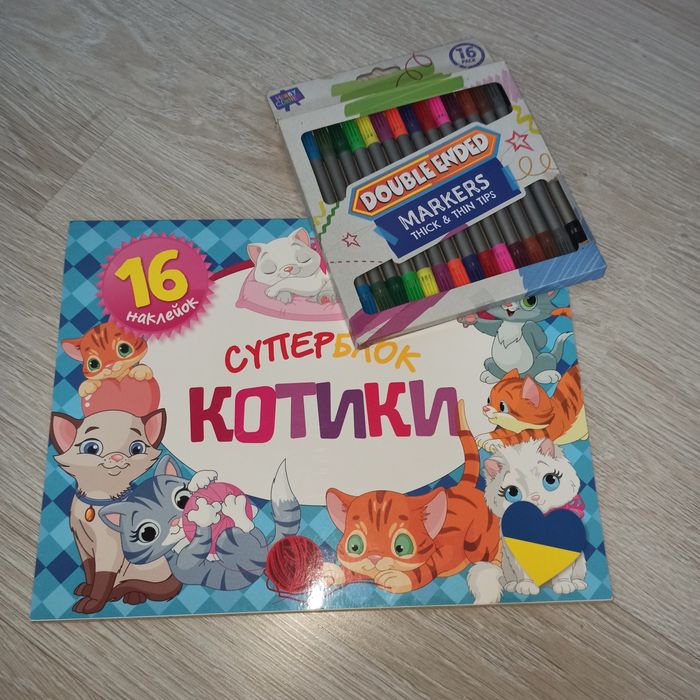 Новий набір дитячий для кольорування