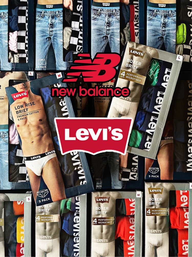 Труси Levis New Balance чоловічі оригінал / Боксерки мужские оригинал