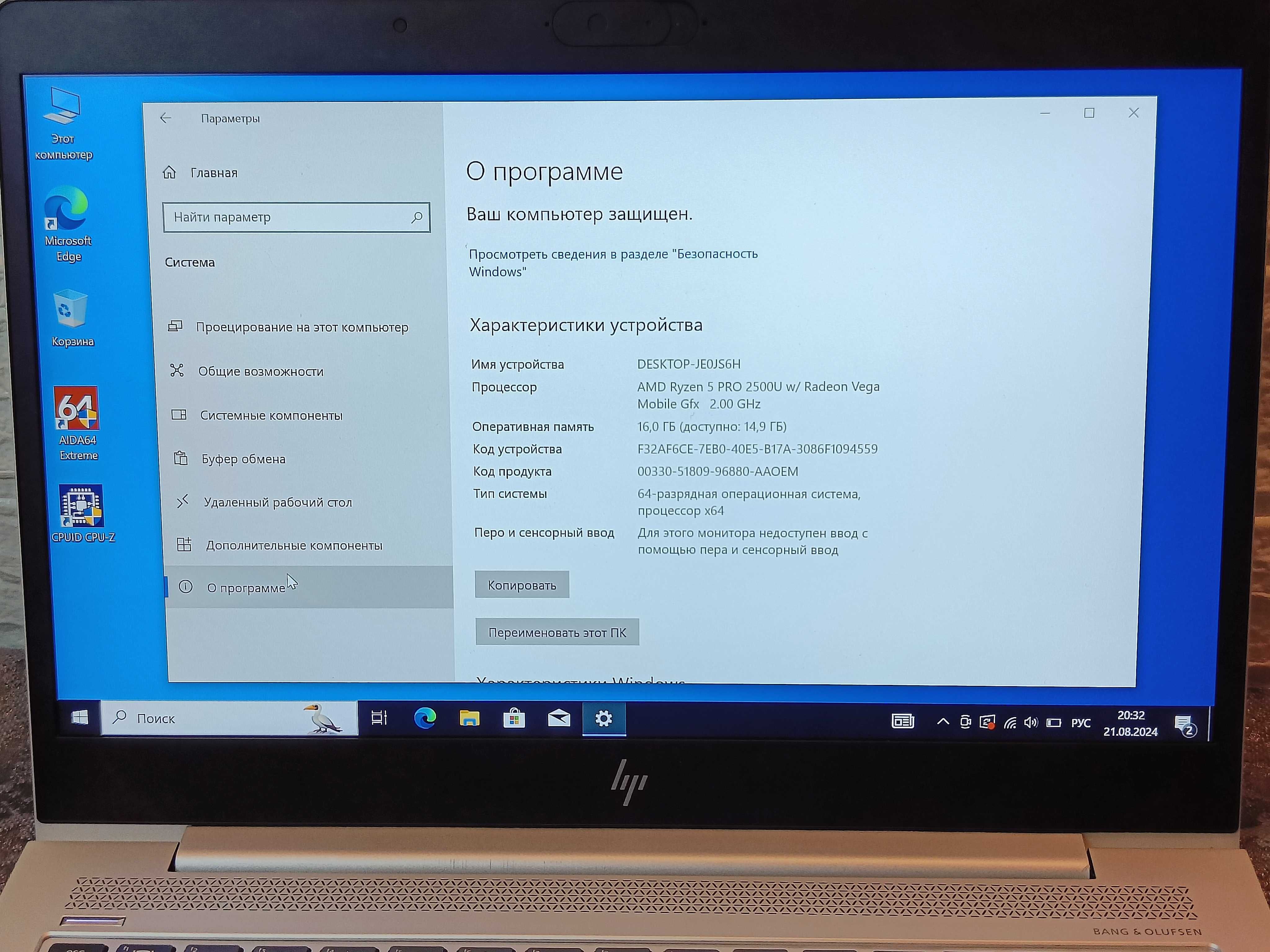 Ноутбук HP Elitebook 745 G5 14" Ryzen 5 Pro 16 ГБ/ 256 ГБ SSD