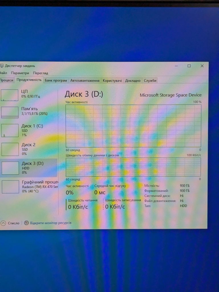 ПК — i3-12100f / RAM 16 GB / SS 120 GB / HDD 1 TB / Без відеокарти