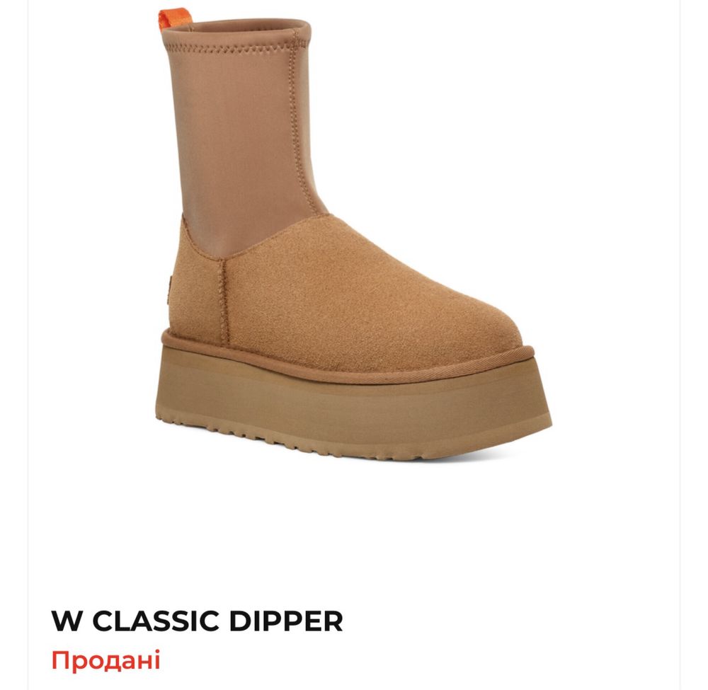 Угги / Uggs W Classic Dipper