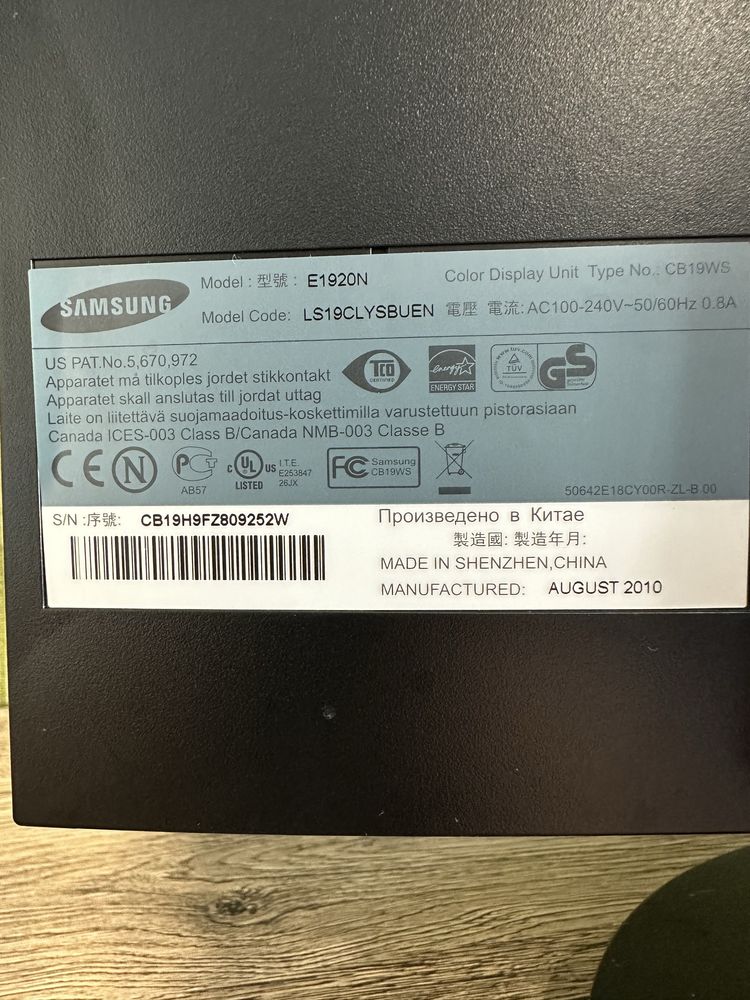 Монитор Samsung б/у, в наличии 3 шт. Николаев.