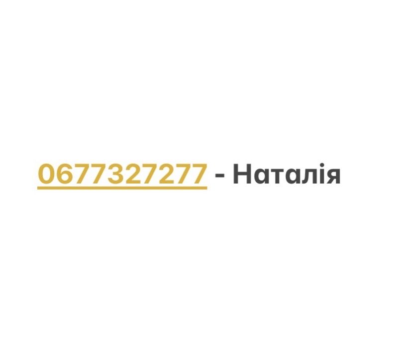 Зникла киця Луʼна
