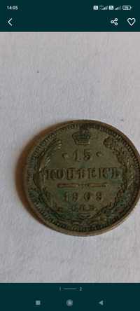 Moneta 15 kopiejek 1909