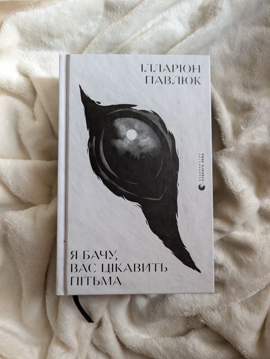 7 книжок одним лотом. Розпродаж бібліотеки