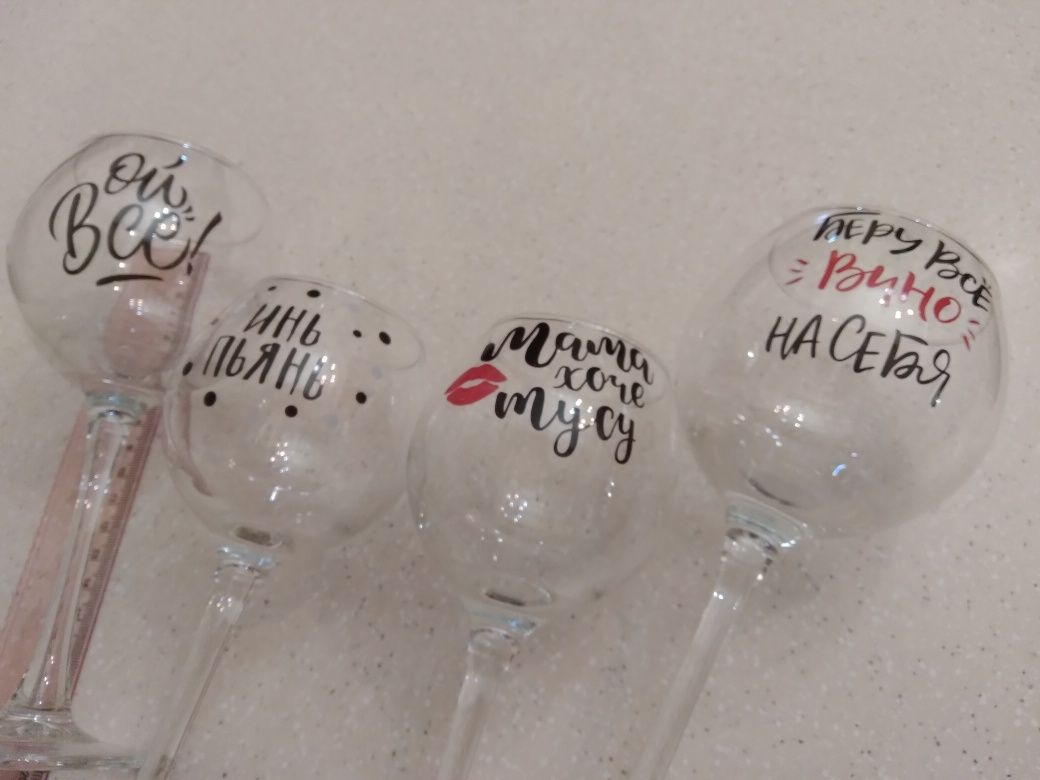 Бокали для вина скляні Galleryglass Приколи - нові