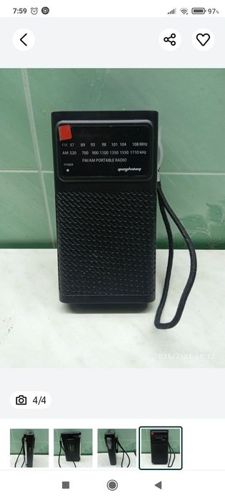 Електроніка робоча