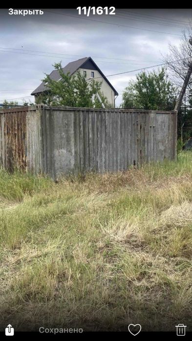 Контейнер 20 тон