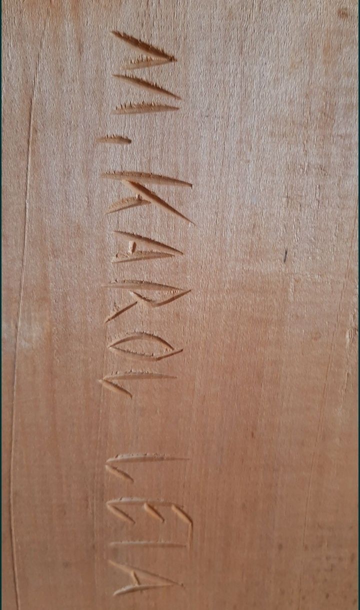 Szopka ludowa Karol Leja