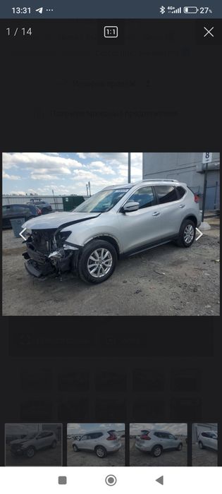 2017 Nissan Rogue, SV. Нісан Рог 2017р.
KNMAT2MT1HP5462102017 KNMAT2MT