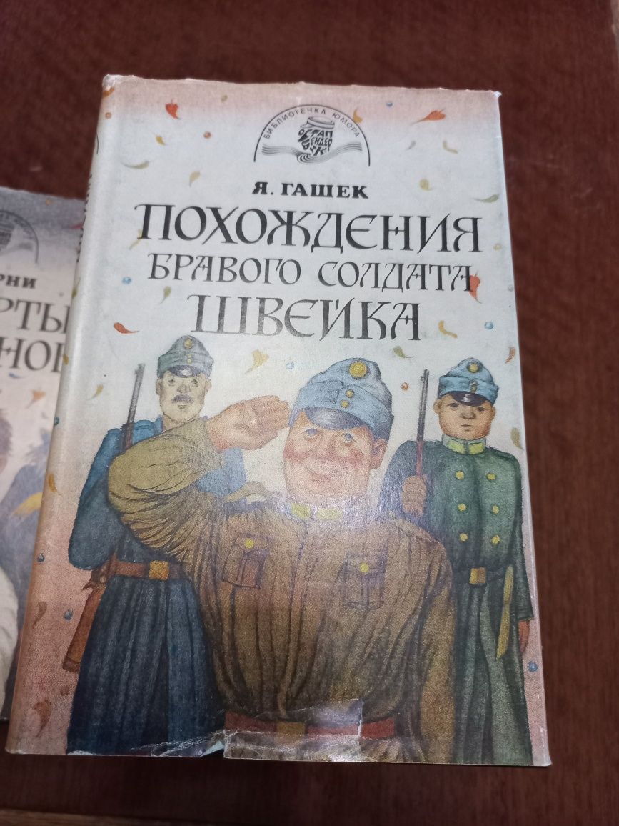Библиотека юмора 6ть томов.