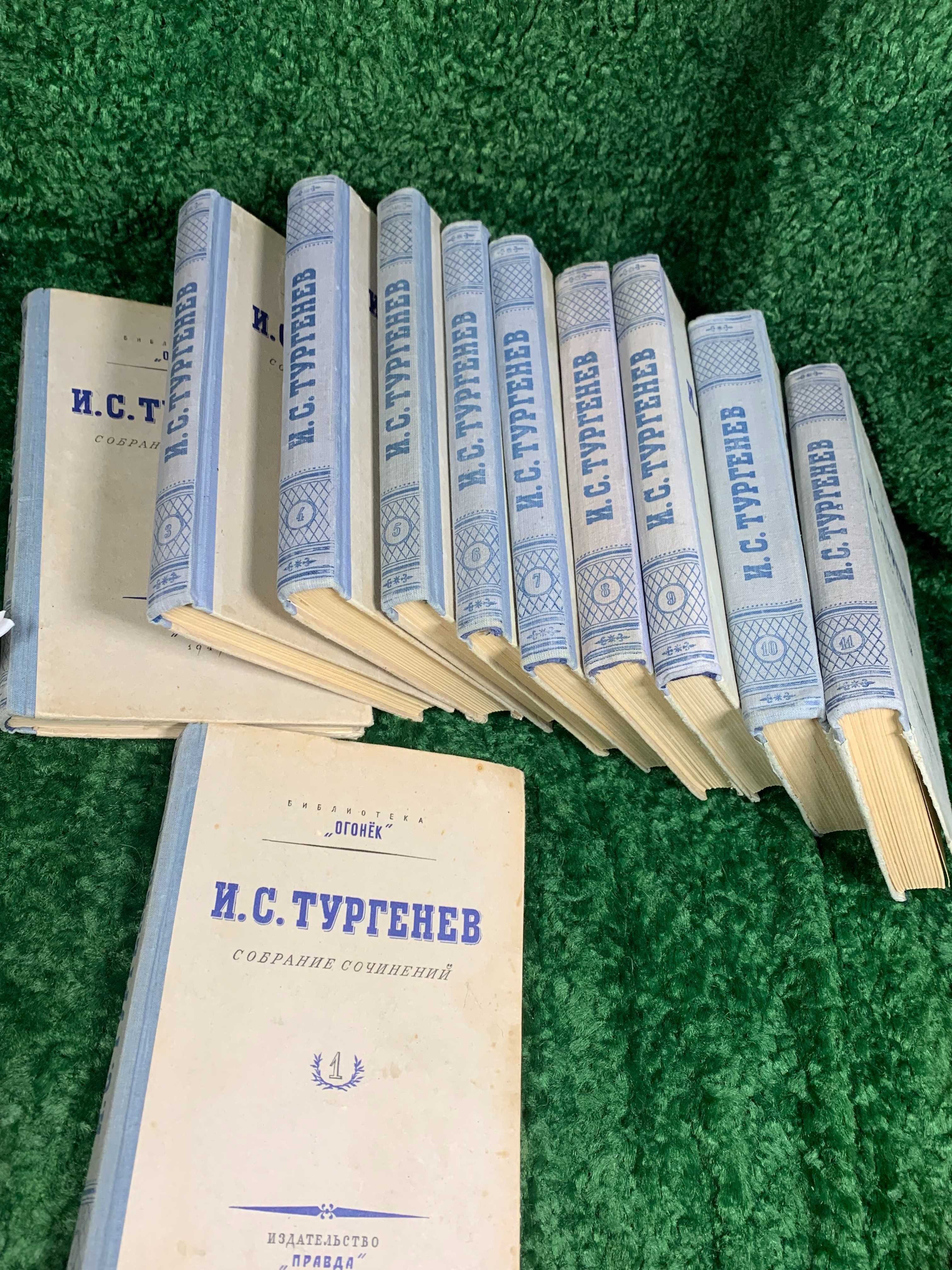 Книга комплект Зібрання творів у 11 томах І. С. Тургенєв 1949 рр