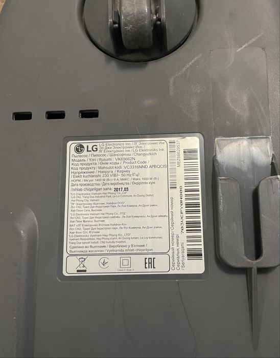 Пылесос LG (VK69662N)