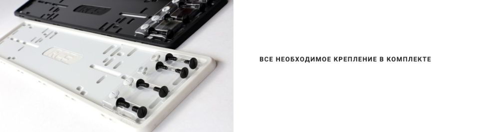 Силіконова рамка номерного знака для авто премиум номеров WeSell