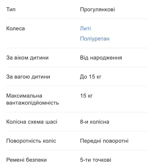 Прогулянкова коляска FreeON Simple Grey