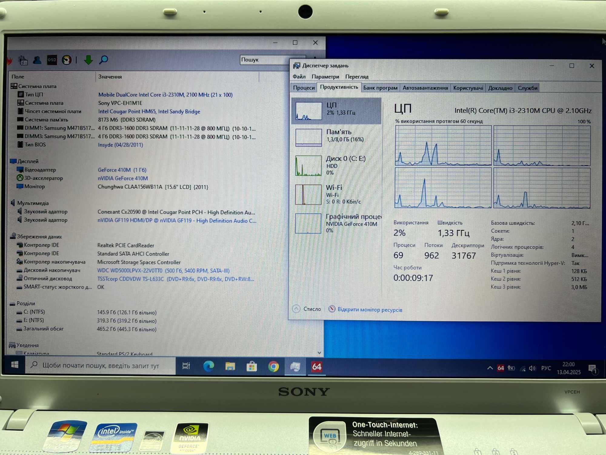 Sony VPC-EH1M1E Core i3-2310M/8Гб ОЗУ/GeForce 410M/500Гб HDD/15.6" HD