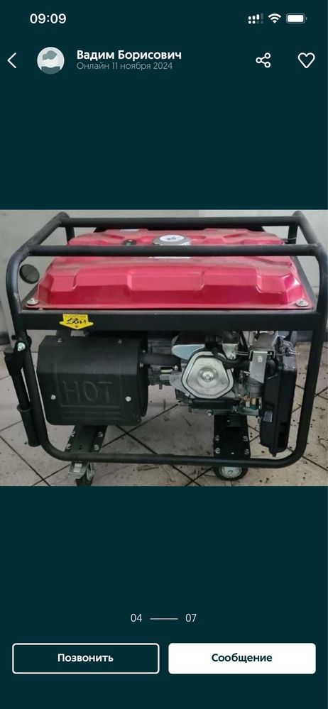 Продам генератор трифазний  GM 10TBJ 8,5 кВт.